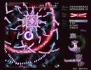 【東方永夜抄】EX 転世「一条戻り橋」