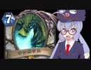 【Hearthstone】ファンデッキでラダー #28 クエストテンポラスTTKプリースト【VOICEROID実況】