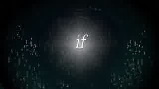 【オリジナル曲】　if    【ᛗ】