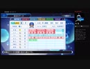 【最弱ルーキーが逝く】パワプロ2018　マイライフ　DeNA　＃2