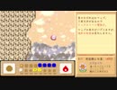 [TAS]星のカービィ3 "Best Ending" 1:04:01.25(3/3)