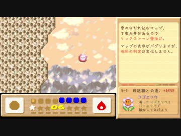 [TAS]星のカービィ3 "Best Ending" 1:04:01.25(3/3)