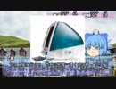 【ゆっくりTRPG】伝書鳩教師とアホもどき少女のDX3rd【実卓リプレイ】part11