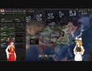 青年将校さんとやっていくゆっくり実況　part2　( hoi4 日本 )