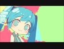 マイマックス！ / 初音ミク