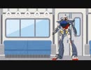 ガンダムの過ち