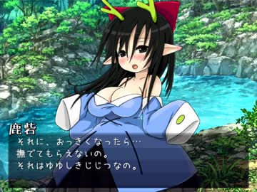 【イベント詰め】魔立ロリサキュバス妖魔園 END集 1/6