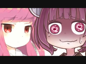 浮気したきりたんが茜ちゃんに殺される後編【浮気バレ５分前】