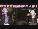 【Skyrim SE】ゆづきずTamrielの二人旅 #22【Voiceroid実況】