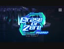 【Project DIVA F 2nd】「erase or zero」Clean PV