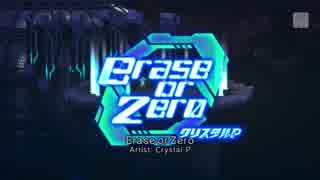 【Project DIVA F 2nd】「erase or zero」Clean PV