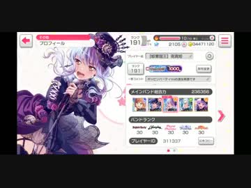 Neo-Aspect キャラエピソード 詳細ご覧ください