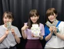 ゲスト高橋未奈美さん/radio WIXOSS -conflated edition- 第11回 2018年06月08日