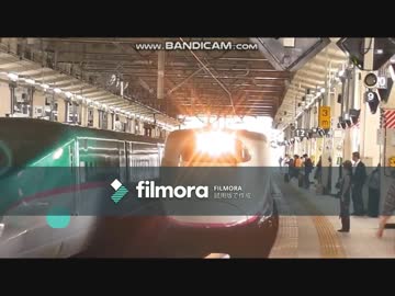 【JR東日本】東北・山形・秋田新幹線