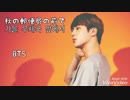 가을 우체국 앞에서（秋の郵便局の前で）