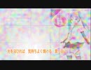 【初音ミクV4X】Sun Sun Sun【オリジナル】