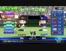 実況パワフルプロ野球２０１８ ペナントレース中日編＃３３　【素人実況】