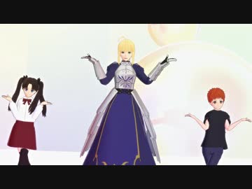 【Fate/MMD】おちゃめ機能_自作モデル