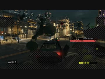 【実況プレイ】WATCH DOGS 復讐の過程記録 Lastdate 中編