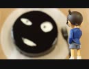 名探偵コナン 犯人の漆黒ケーキ