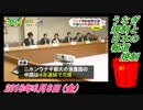 6すまたん、うなぎ規制と日本の報道規制。菜々子の独り言　2018年6月8日(金)