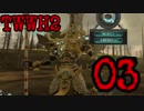 【Total War:WARHAMMER Ⅱ】俺の屍が越えて行くPart03【夜のお兄ちゃん実況】