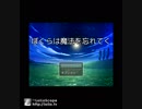 ハム買って家に帰ろうとしたら轢かれました。　part1 【実況】