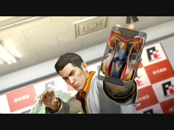 龍が如く０　誓いの場所　とてとて実況プレイ　Part73