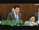 [6.8 日本防衛保守チャンネル]和田政宗「放送は最大の既得権！新規参入は国民の知る権利の拡大！」