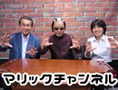 マリックチャンネル #153【栗野紗愛耶】