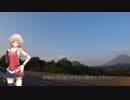 [新潟発]島根・山口GWツーリングその1[バイク×ONE車載]