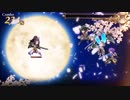 超時空猫？アナザーエデン実況part.202