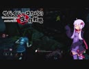 【Dead by Daylight】 サバイバーゆかりの生存戦略 その23 【結月ゆかり実況】