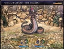 【灰色の衰退世界日記】遺された魔導の物語【プレイ動画】part6
