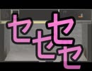【めくら人形】JS1のOOがむりやり奪われるシーン【Part２】