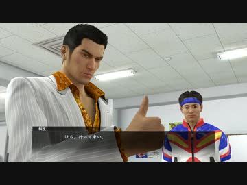 龍が如く０　誓いの場所　とてとて実況プレイ　Part74-1