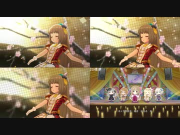 【デレステ】祈りの花　3Dリッチ標準軽量2D比較動画