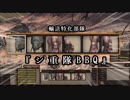 【Kenshi】終末世界をがむしゃら生きるkenshi ～世界一周の旅～ 第19話