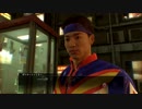 龍が如く０　誓いの場所　とてとて実況プレイ　Part74-2