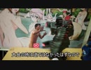 淫夢駆逐マシーン