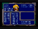 【えがお】ファイアーエムブレム紋章の謎を実況プレイ　part44