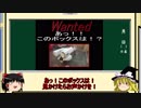 【ゆっくり車載】子連れライダーの旅行記【NM4-02】その９