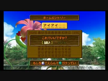 スーパーモンキーボール2 SMAL RTA　32:37.67