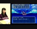 石塚朱莉のドラゴンクエスト3実況 #19 消え去り草