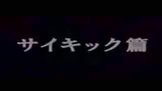 【実況】かまいたちの夜２監獄島のわらべ唄　パート３０