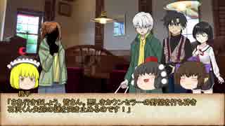【クトゥルフ神話TRPG】心配性なKPの「もっと食べたい」part３