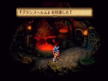 やり損ねた名作　聖剣伝説LOMを初プレイ　【実況プレイ】　part20