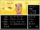 [ゲーム実況]UNDERTALEパート1６[がくゆ]