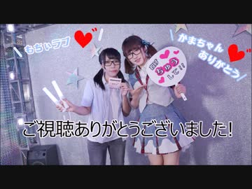 【遅れた★三周年】アンバランスヒーロー 踊ってみた【かまもち】