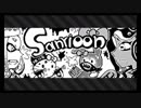 【スプラトゥーン２】第13回フェスのイカバース集めてみた【イカ大喜利】